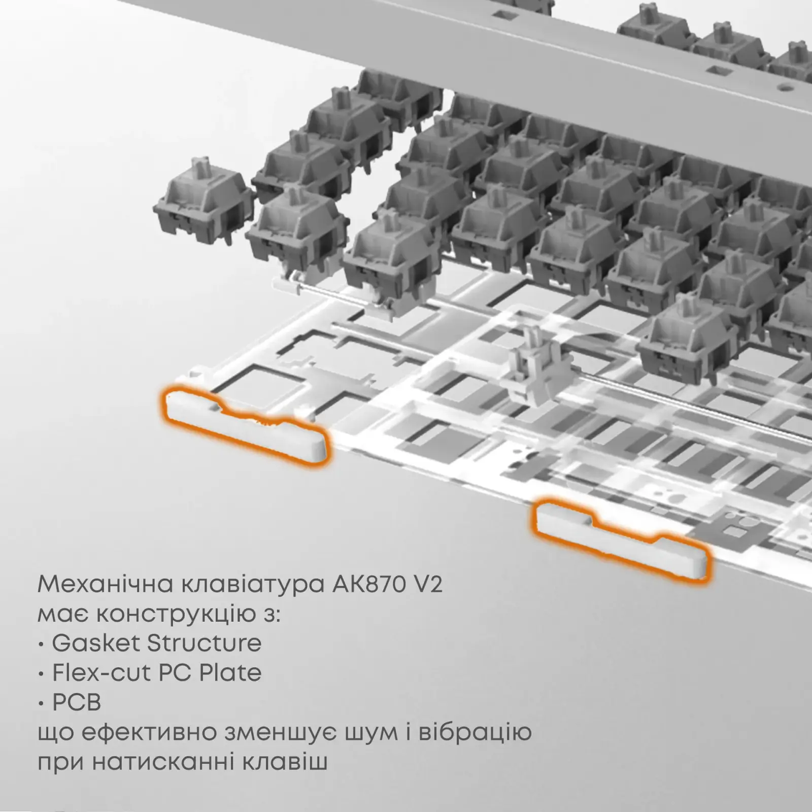 Клавиатура Ajazz AK870 V2 Flying Fish Switch White (AK870-V2-FF-BWB) UA