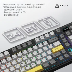 Клавиатура беспроводная Ajazz AK980 Clear Sky Switch Black (AK980-CS-BGY) UA