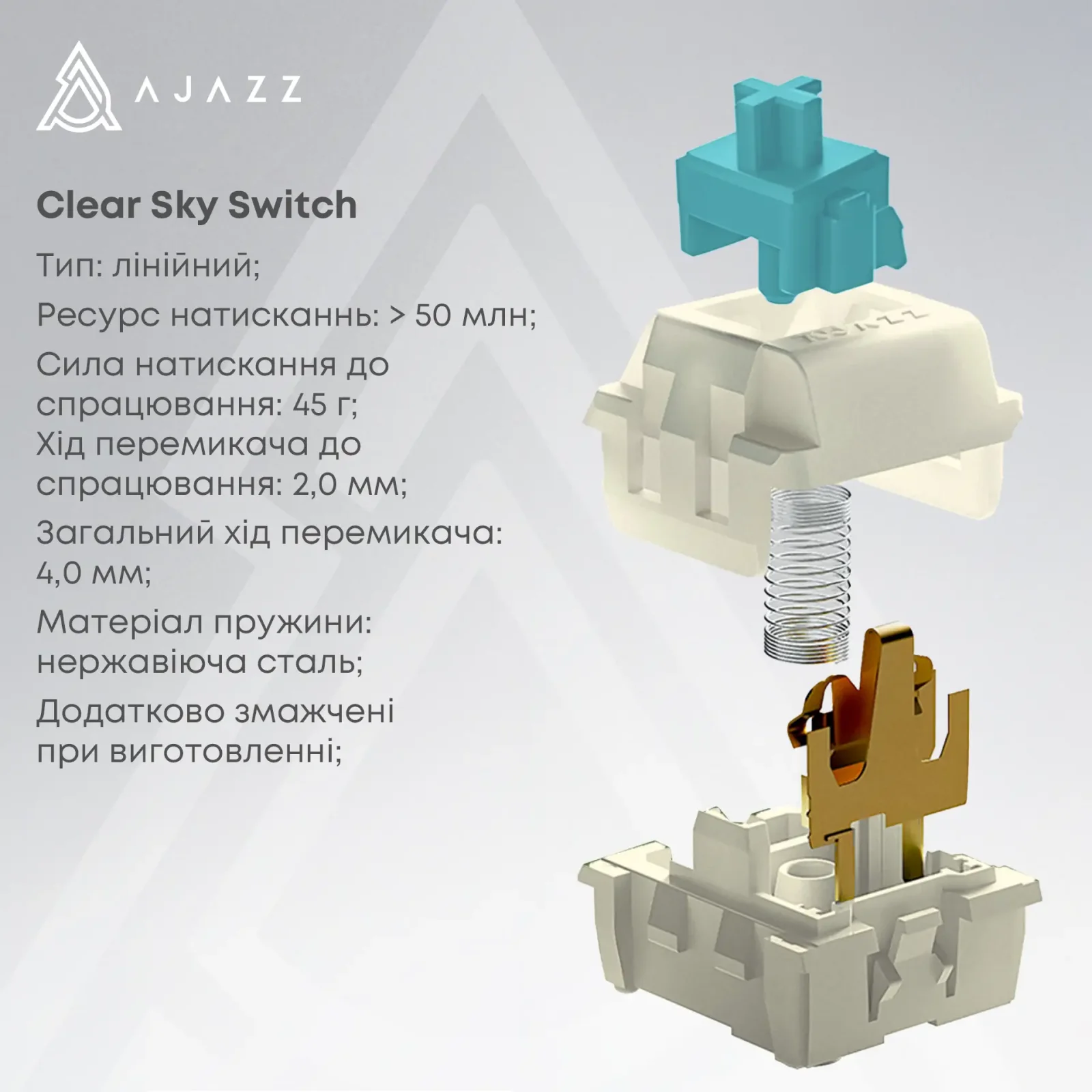 Клавиатура беспроводная Ajazz AK980 Clear Sky Switch Black (AK980-CS-BGY) UA