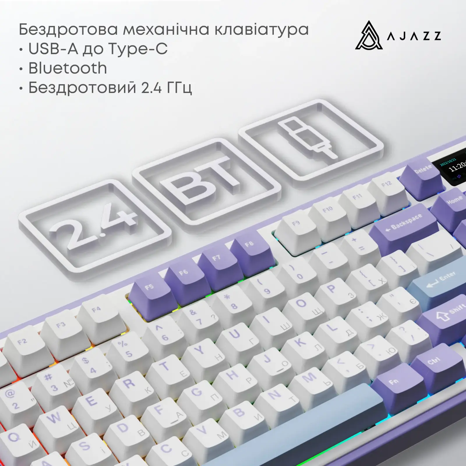 Клавиатура беспроводная Ajazz AK980 V2 Gift Switch V2 White (AK980-V2-G-PWB) UA