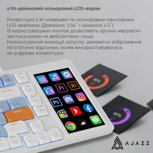 Клавіатура Ajazz AKP815 Huano Red Switch White (AKP815-R-WBO) UA
