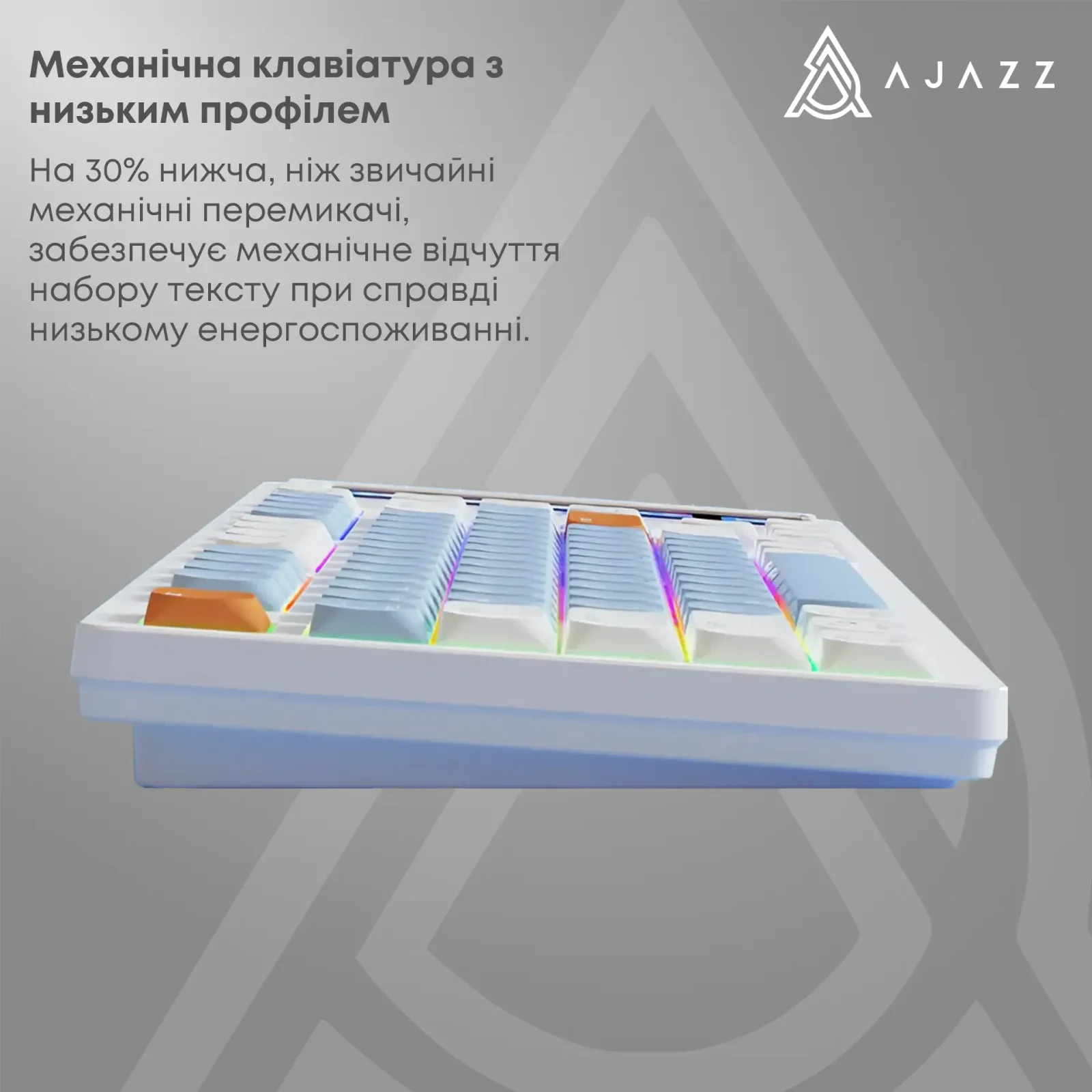 Клавіатура Ajazz AKP815 Huano Red Switch White (AKP815-R-WBO) UA