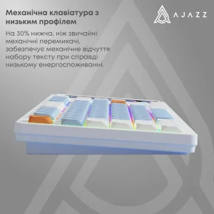 Клавіатура Ajazz AKP815 Huano Red Switch White (AKP815-R-WBO) UA