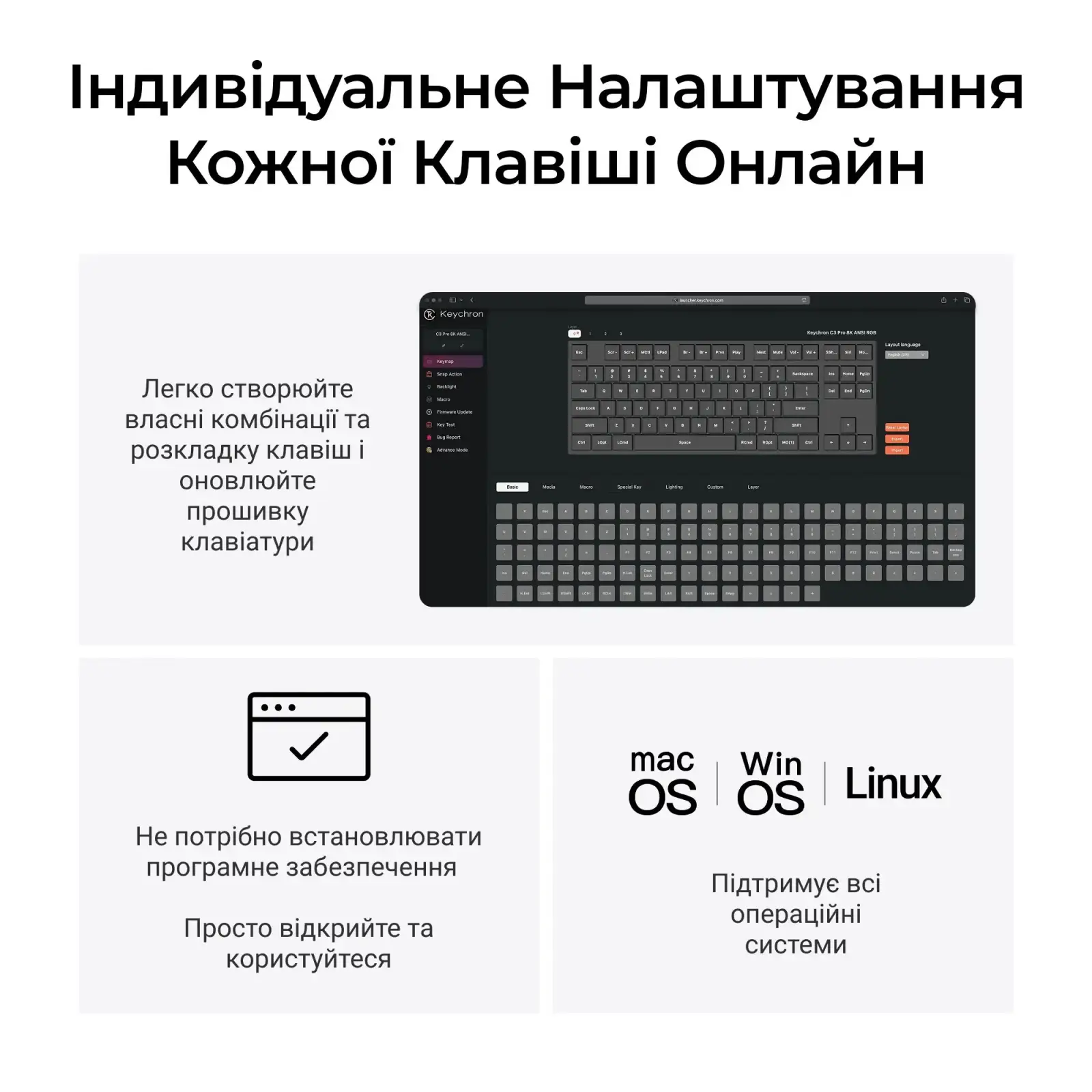 Клавіатура бездротова Keychron C3 Max Super Red Switch Black RGB (C3M-H1-UA) UA