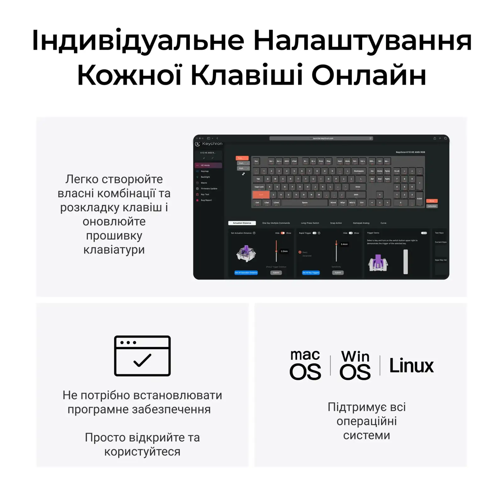 Клавиатура беспроводная Keychron K10 HE Magnetic Switch Black RGB (K10H-F1-UA) UA