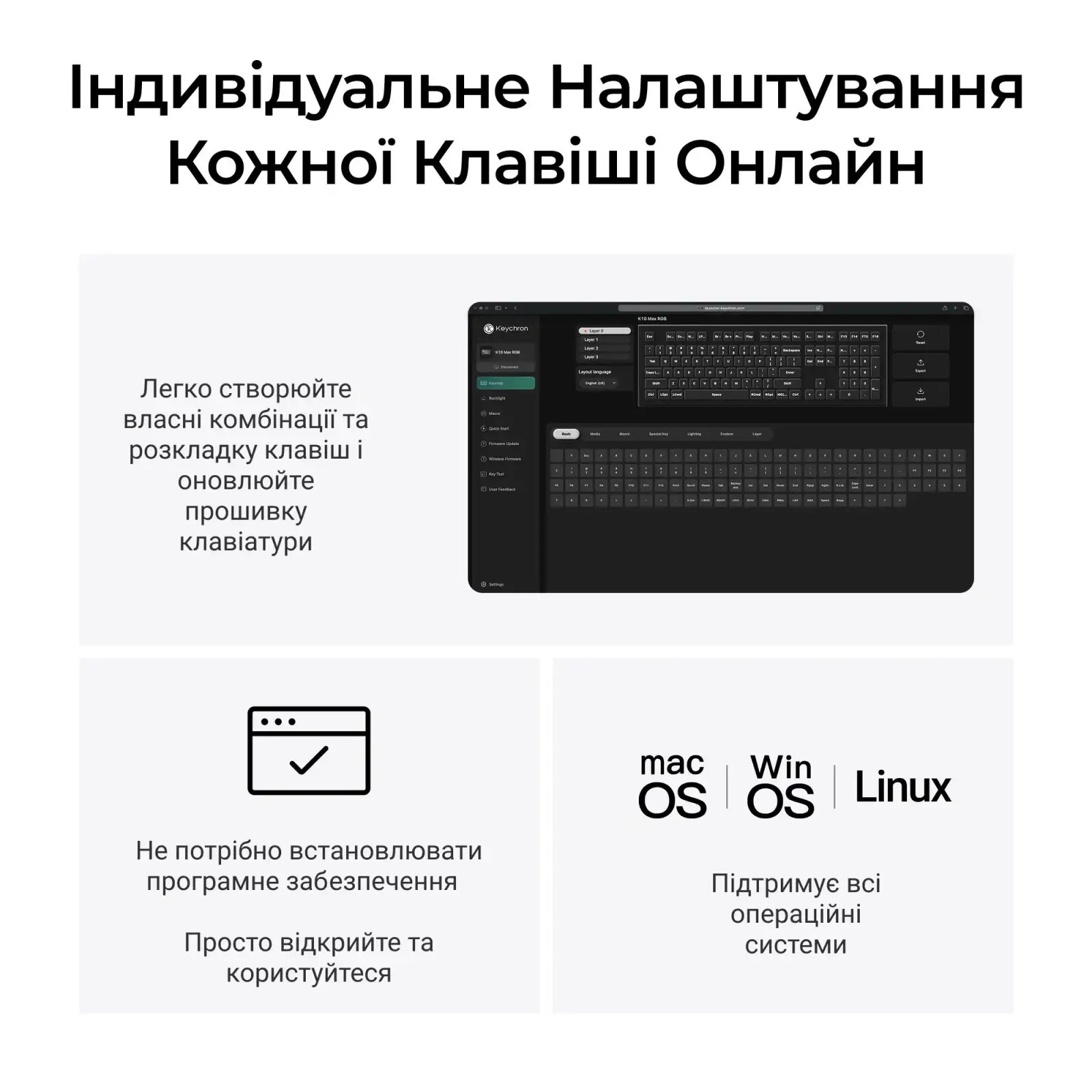 Клавіатура бездротова Keychron K10 Max Keychron Super Banana Switch Black RGB (K10M-H4-UA) UA
