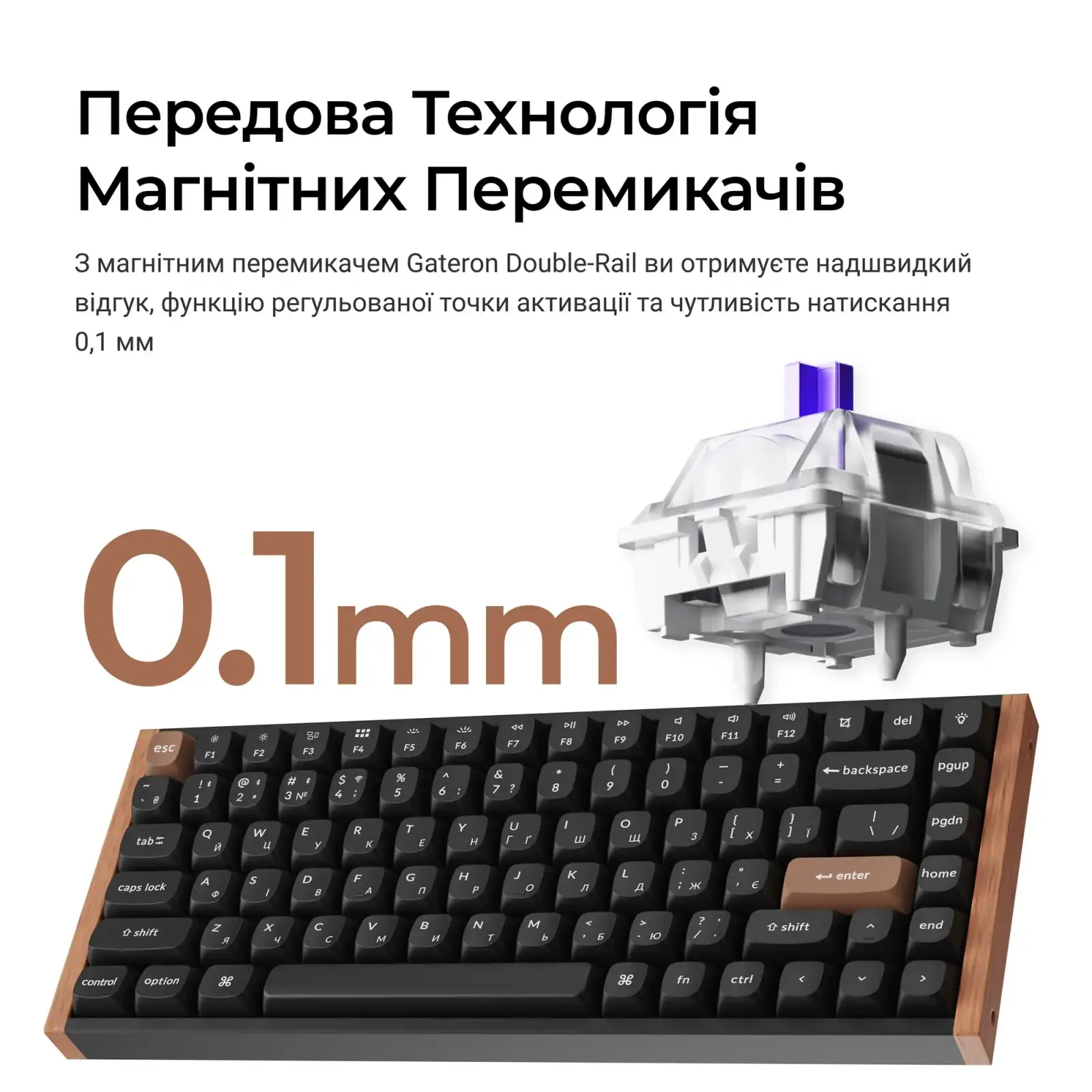 Клавиатура беспроводная Keychron K2 HE Magnetic Switch Black RGB (K2H-F1-UA) UA