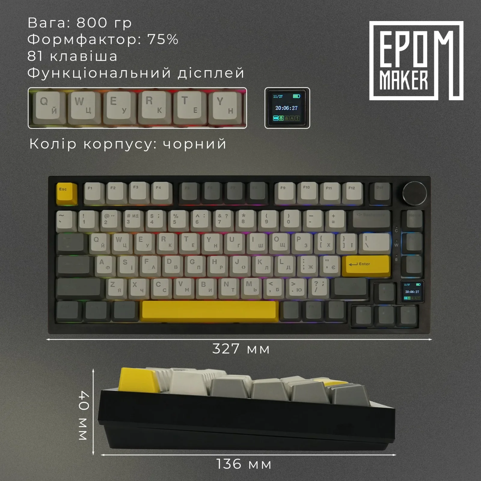 Клавиатура беспроводная Epomaker AK820 Pro 75% Gift Switch Hot-Swap (2.4G/BT/USB) LCD Screen RGB UA Black (AK820-PRO-B-G) UA