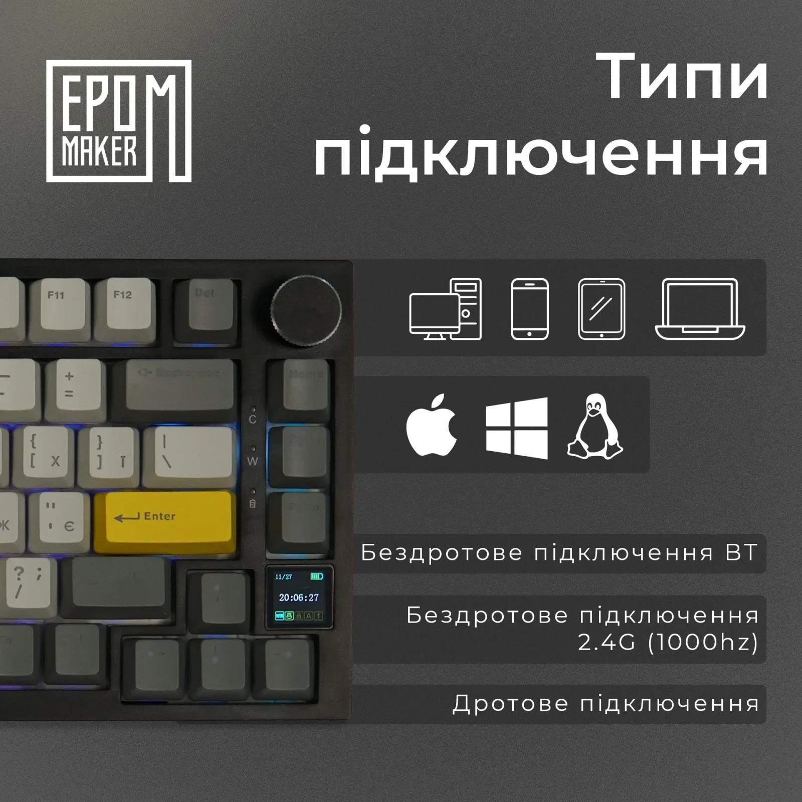 Клавиатура беспроводная Epomaker AK820 Pro 75% Gift Switch Hot-Swap (2.4G/BT/USB) LCD Screen RGB UA Black (AK820-PRO-B-G) UA
