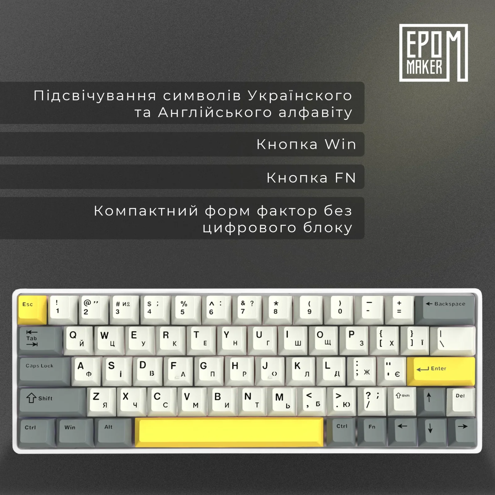 Клавиатура беспроводная Epomaker EP64 60% Mulan Switch Hot-Swap (2.4G/BT/USB) RGB UA White (EP64-W-M) UA