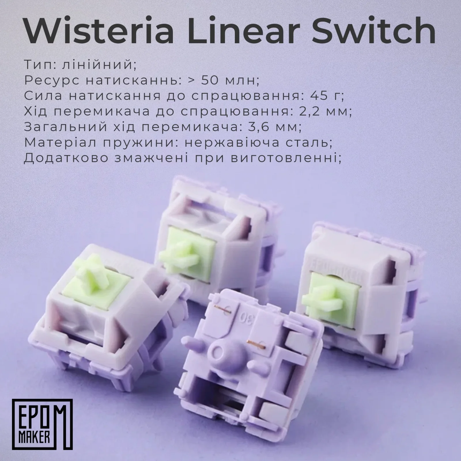 Клавиатура беспроводная Epomaker EP84 Plus 75% Wisteria Linear Switch Hot-Swap (2.4G/BT/USB) RGB UA White (EP84-W-WL) UA
