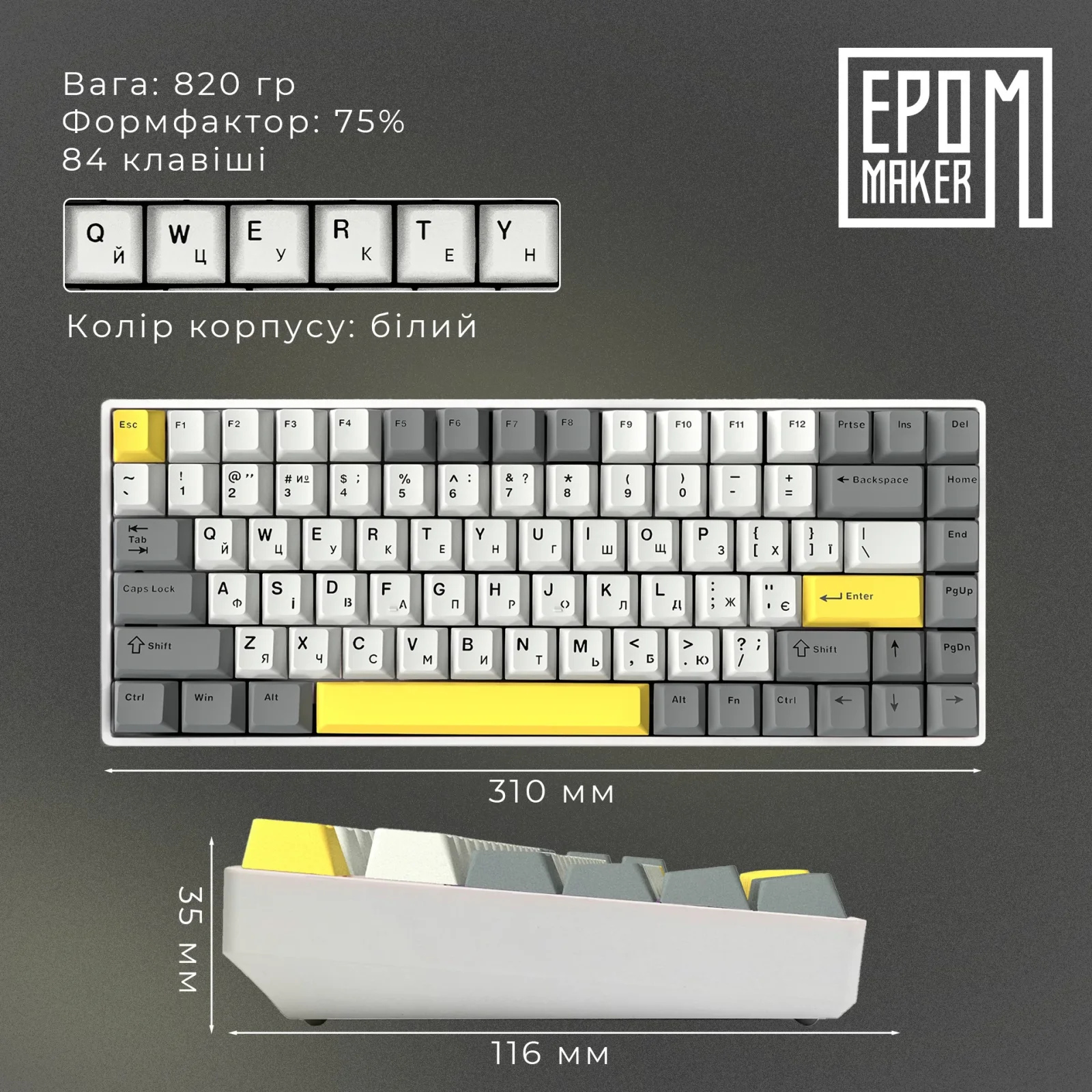 Клавиатура беспроводная Epomaker EP84 Plus 75% Wisteria Linear Switch Hot-Swap (2.4G/BT/USB) RGB UA White (EP84-W-WL) UA