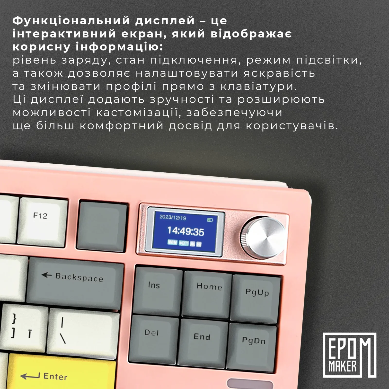 Клавиатура беспроводная Epomaker Shadow-S TKL Wisteria Linear Switch Hot-Swap (2.4G/BT/USB) LCD Screen RGB UA Pink (SHS-P-WL) UA