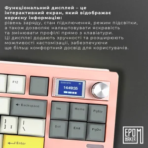 Клавиатура беспроводная Epomaker Shadow-S TKL Wisteria Linear Switch Hot-Swap (2.4G/BT/USB) LCD Screen RGB UA Pink (SHS-P-WL) UA