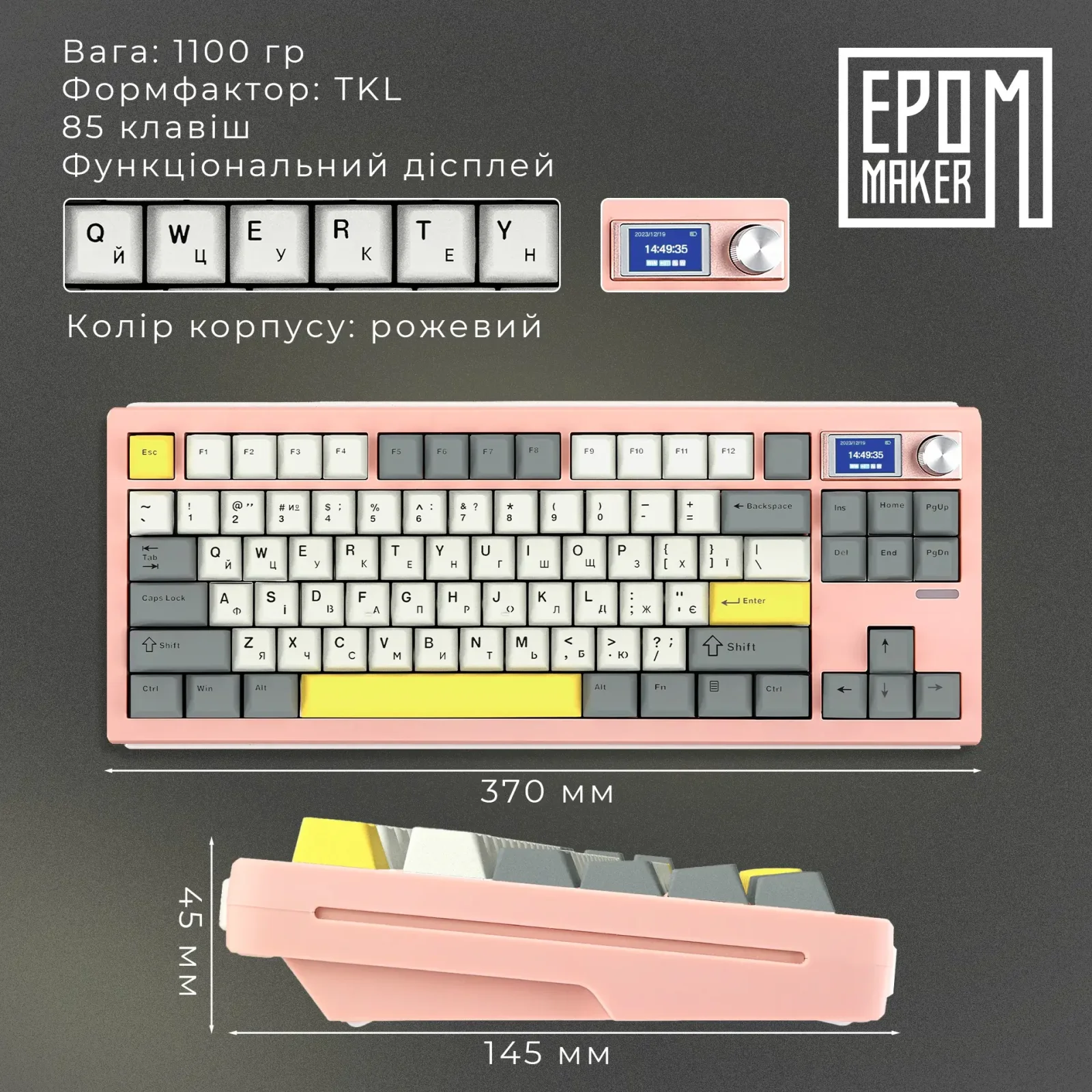 Клавиатура беспроводная Epomaker Shadow-S TKL Wisteria Linear Switch Hot-Swap (2.4G/BT/USB) LCD Screen RGB UA Pink (SHS-P-WL) UA