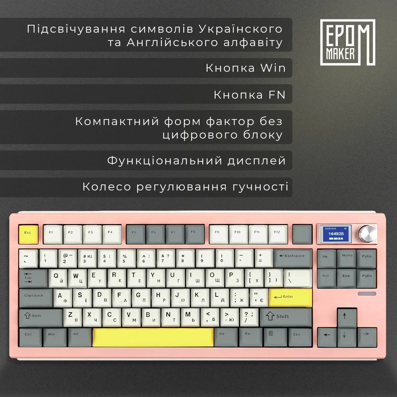Клавиатура беспроводная Epomaker Shadow-S TKL Wisteria Linear Switch Hot-Swap (2.4G/BT/USB) LCD Screen RGB UA Pink (SHS-P-WL) UA