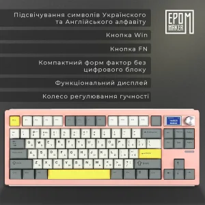 Клавиатура беспроводная Epomaker Shadow-S TKL Wisteria Linear Switch Hot-Swap (2.4G/BT/USB) LCD Screen RGB UA Pink (SHS-P-WL) UA