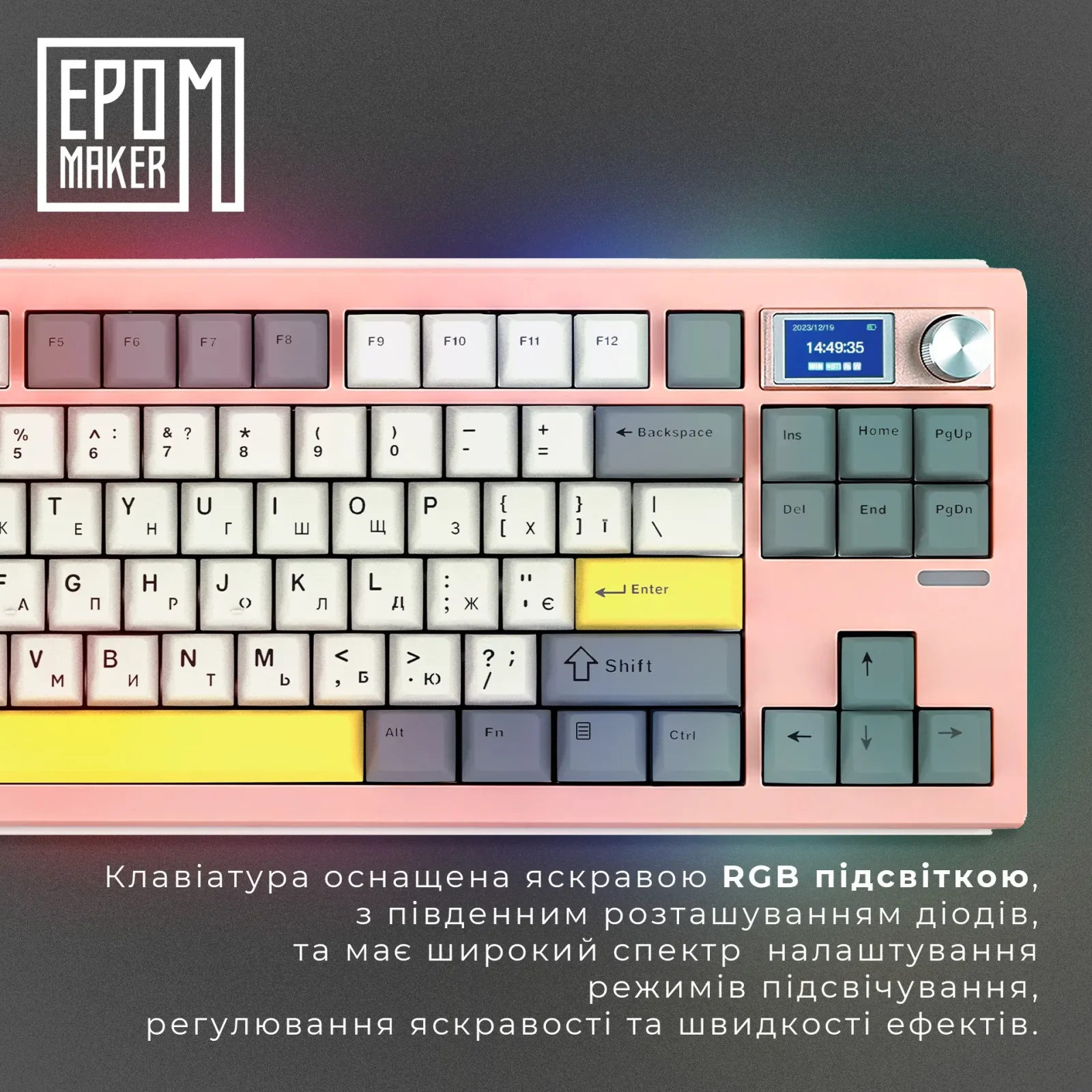 Клавиатура беспроводная Epomaker Shadow-S TKL Wisteria Linear Switch Hot-Swap (2.4G/BT/USB) LCD Screen RGB UA Pink (SHS-P-WL) UA