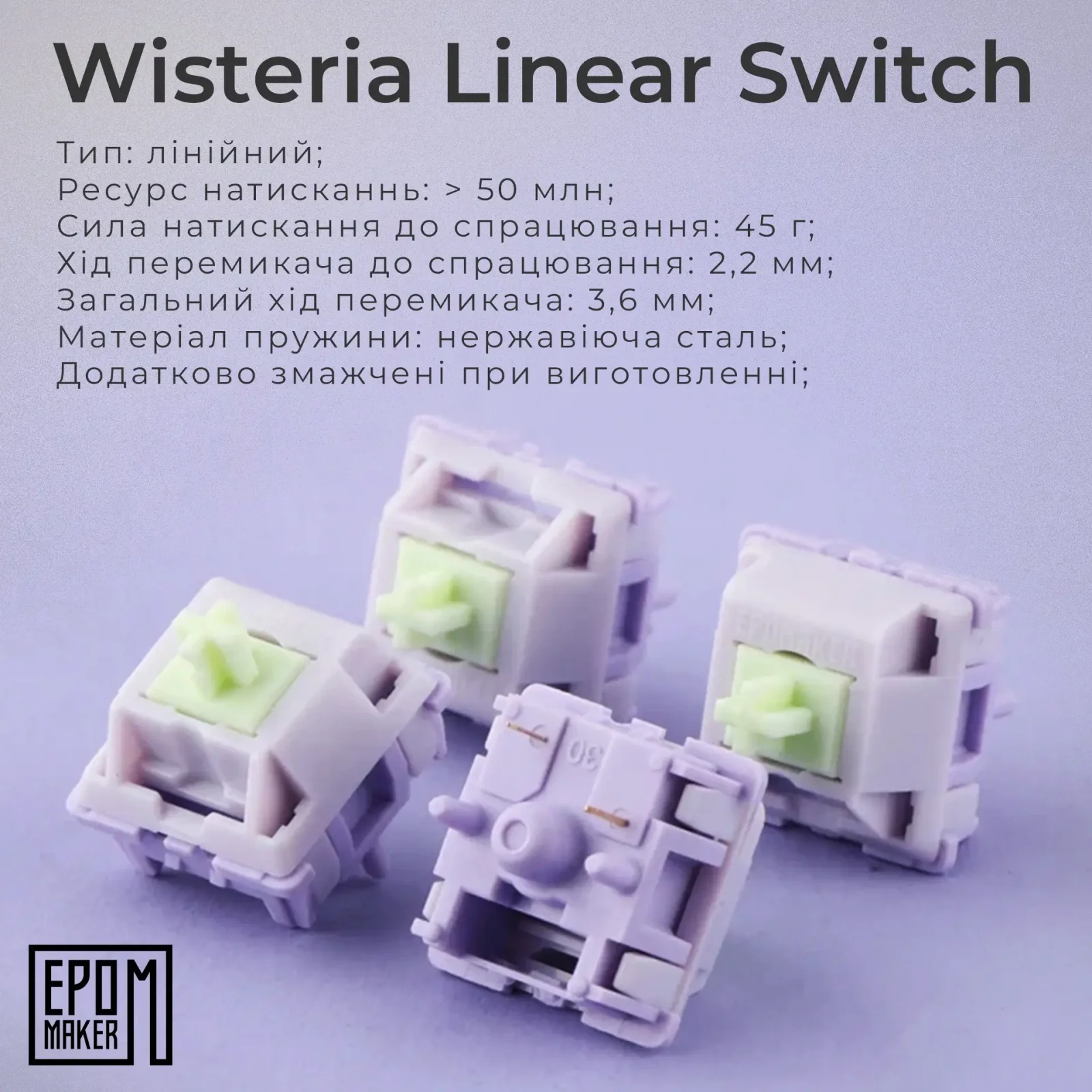 Клавиатура беспроводная Epomaker Shadow-X 70% Wisteria Linear Switch Hot-Swap (2.4G/BT/USB) LCD Screen RGB UA White (SHX-W-WL) UA
