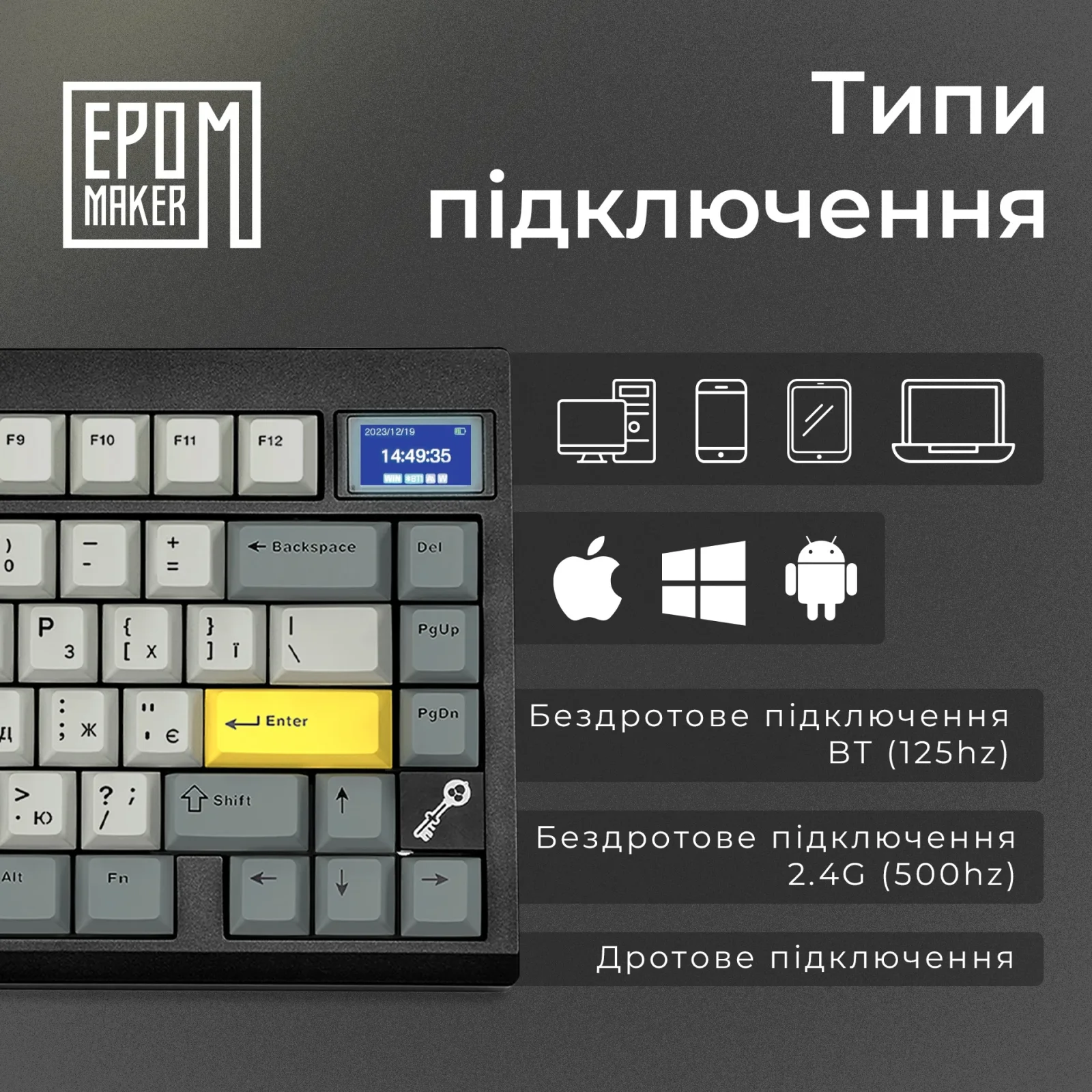 Клавиатура беспроводная Epomaker TH80 Pro V2 75% Sea Salt Silent Switch Hot-Swap (2.4G/BT/USB) LCD Screen RGB UA Black (TH80-PROV2-B-SS) UA