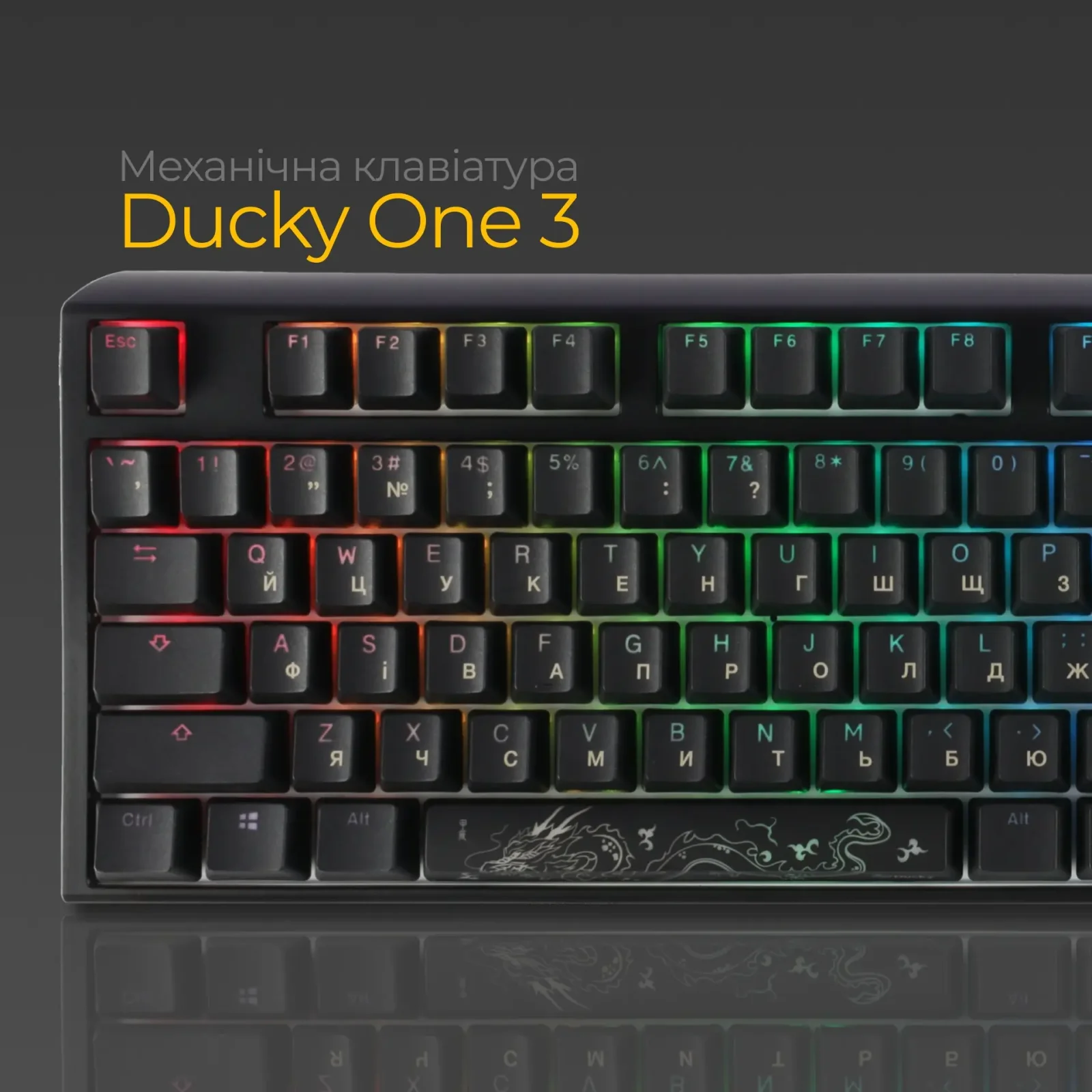 Клавіатура Ducky One 3 Cherry MX Silent Red RGB UA USB Black (DKON2108ST-SUAPXCLAWSC1) UA