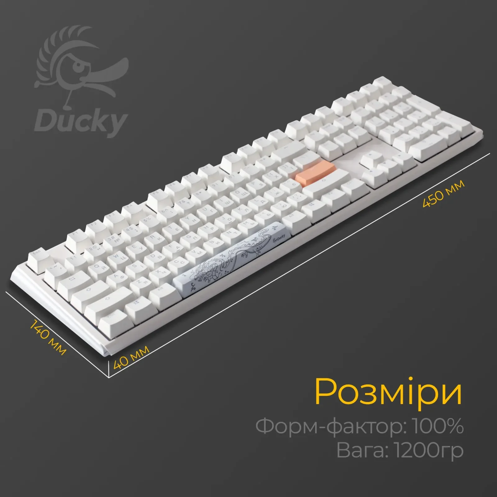Клавиатура Ducky One 3 Cherry MX Brown RGB UA USB White (DKON2108ST-BUAPXPWWWSC1) UA