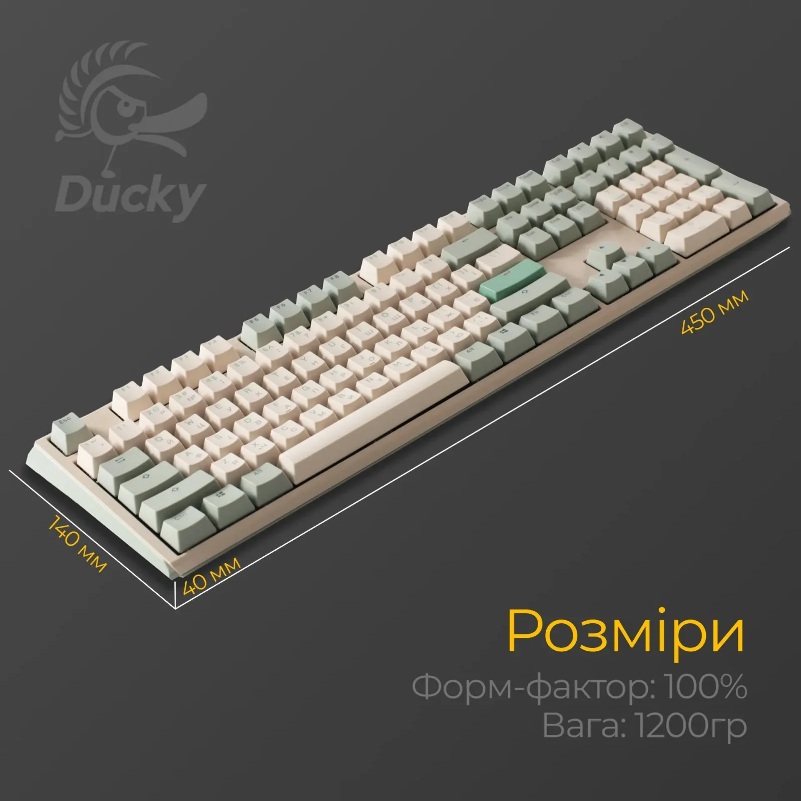 Клавиатура Ducky One 3 Cherry MX Speed Silver UA USB Matcha Cream (DKON2108-PUAPXМAEGGC1) UA
