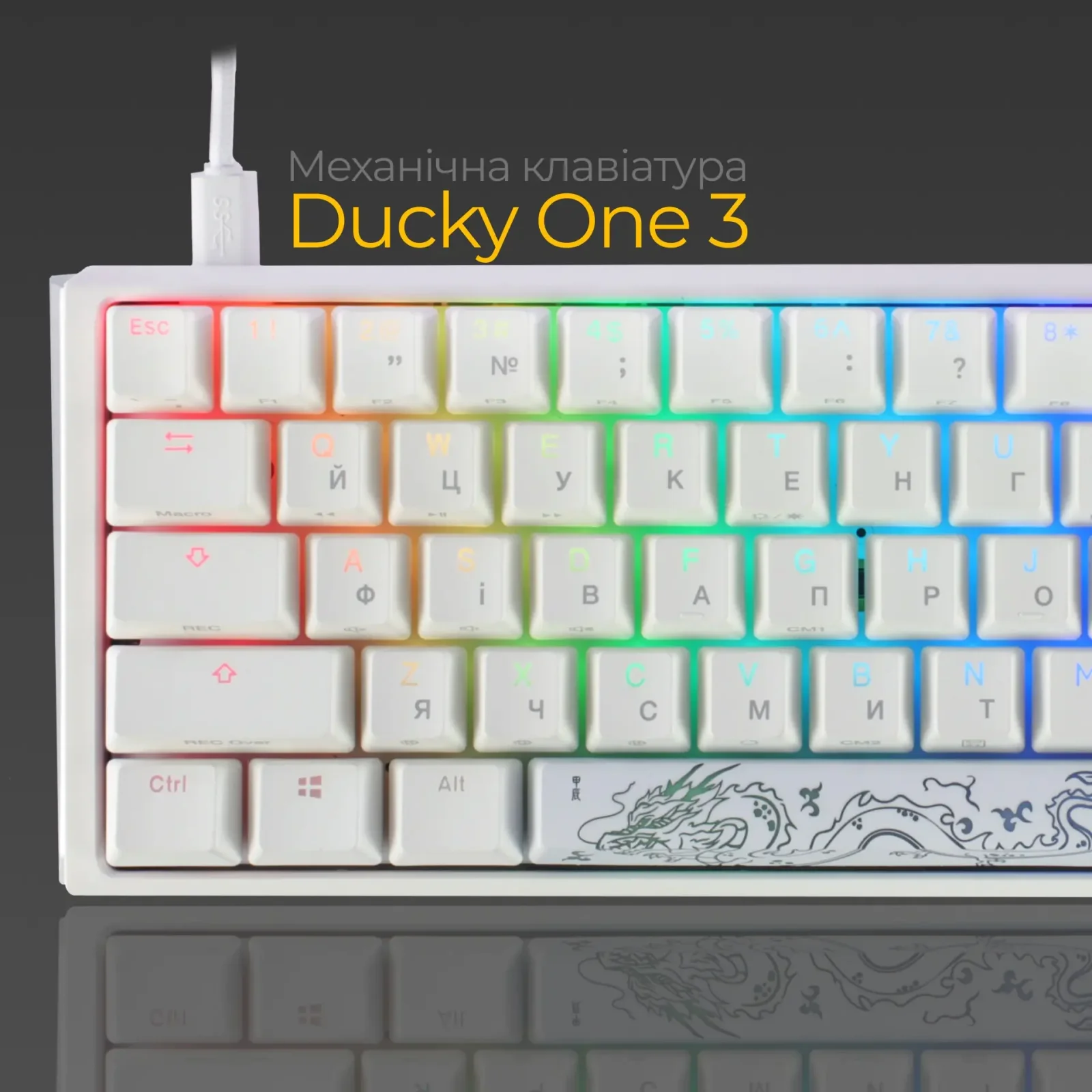 Клавиатура Ducky One 3 Mini Cherry MX Brown RGB UA USB White (DKON2161ST-BUAPXPWWWSC1) UA