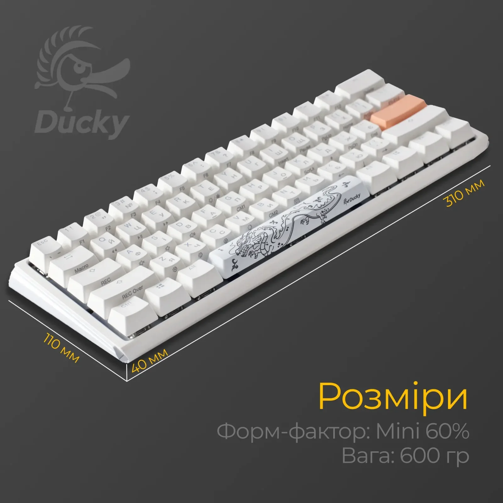 Клавиатура Ducky One 3 Mini Cherry MX Brown RGB UA USB White (DKON2161ST-BUAPXPWWWSC1) UA