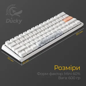 Клавиатура Ducky One 3 Mini Cherry MX Brown RGB UA USB White (DKON2161ST-BUAPXPWWWSC1) UA