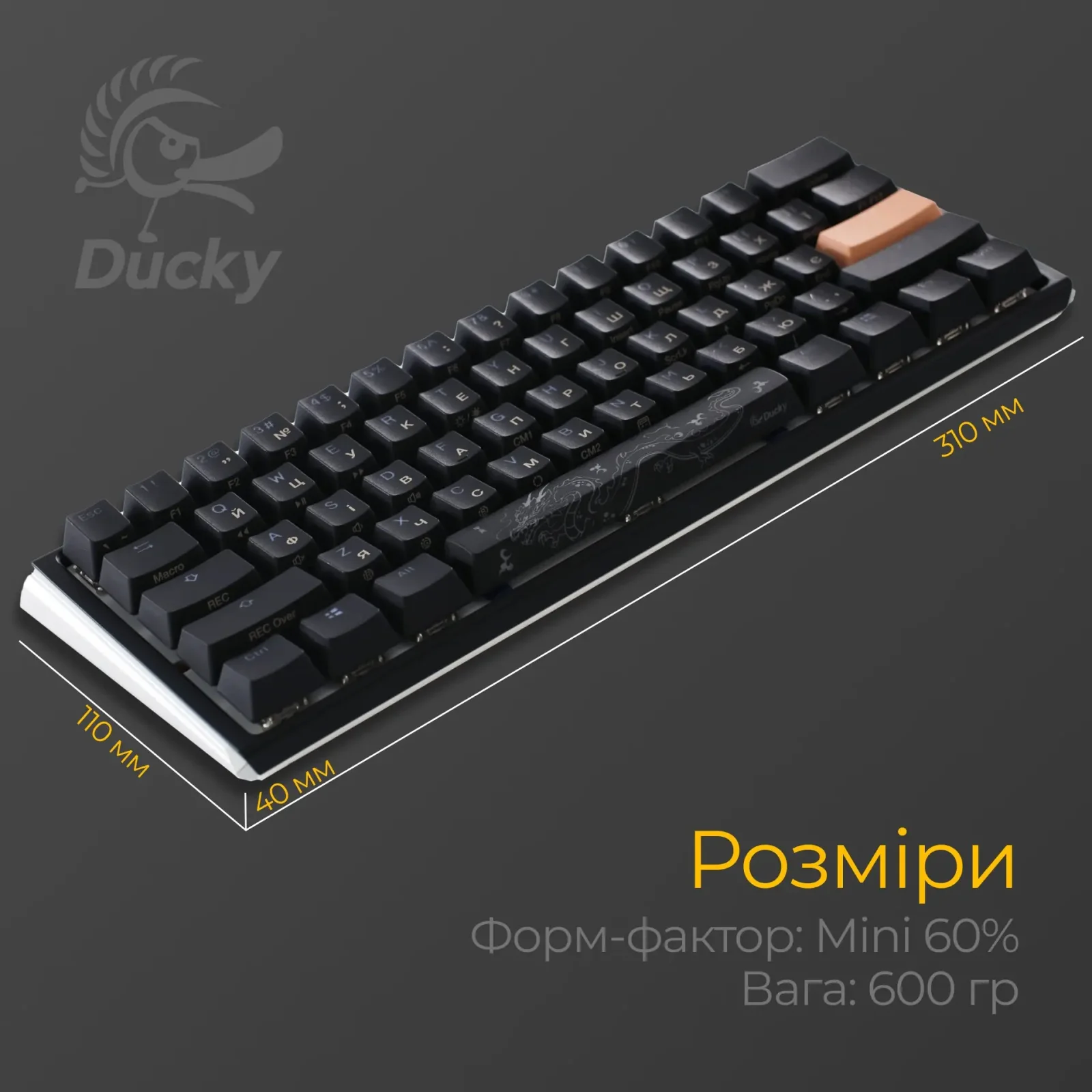Клавиатура Ducky One 3 Mini Cherry MX Silent Red RGB UA USB Black (DKON2161ST-SUAPXCLAWSC1) UA