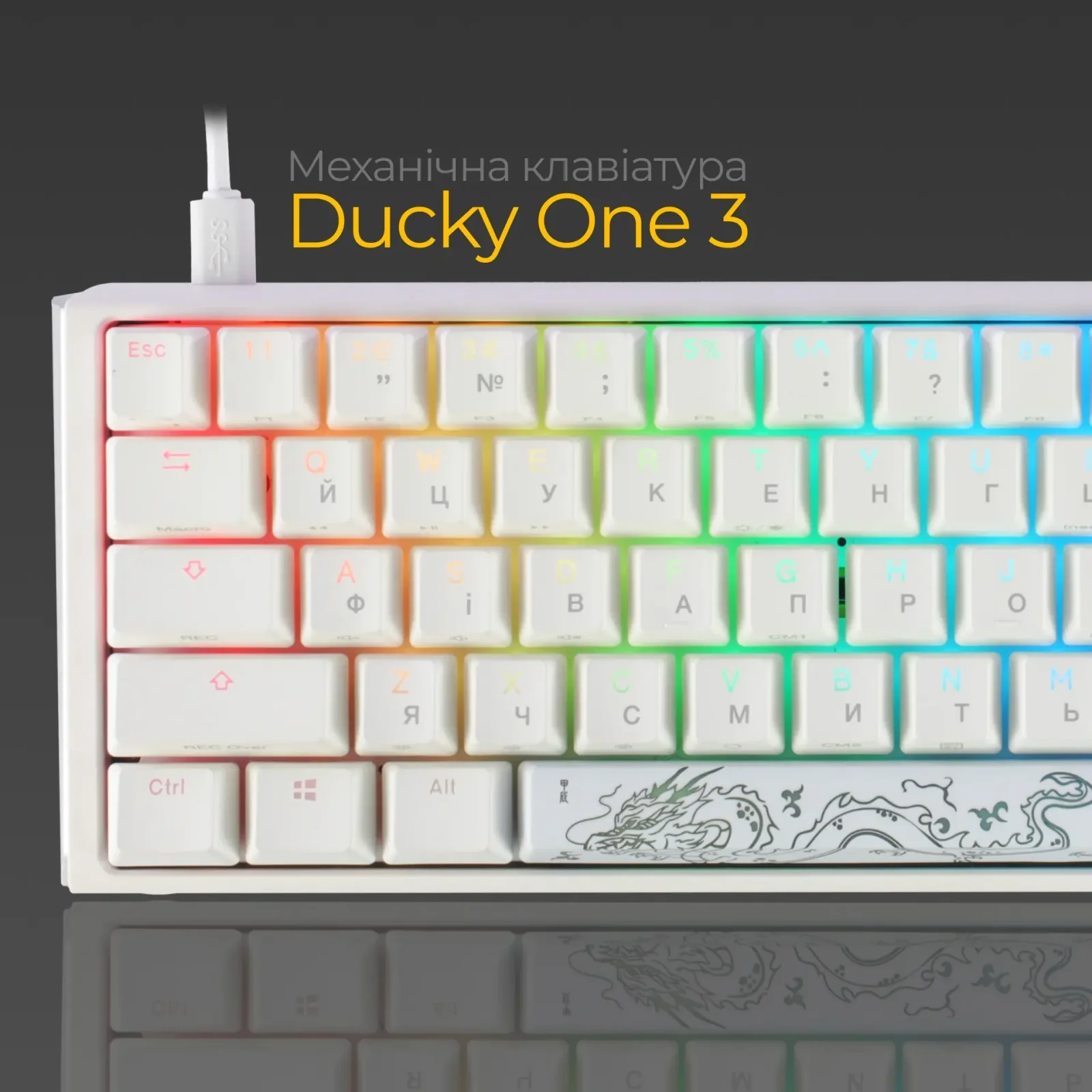 Клавиатура Ducky One 3 SF Cherry MX Red RGB UA USB White (DKON2167ST-RUAPXPWWWSC1) UA
