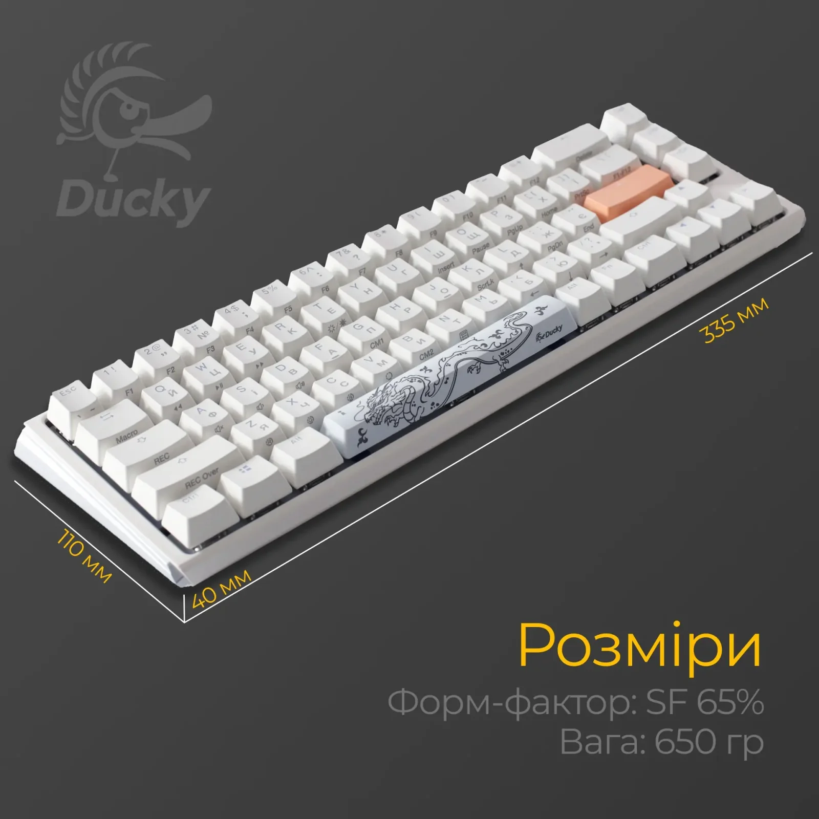 Клавиатура Ducky One 3 SF Cherry MX Red RGB UA USB White (DKON2167ST-RUAPXPWWWSC1) UA