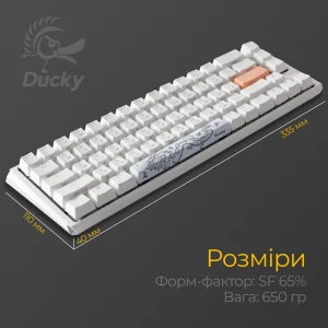 Клавиатура Ducky One 3 SF Cherry MX Red RGB UA USB White (DKON2167ST-RUAPXPWWWSC1) UA