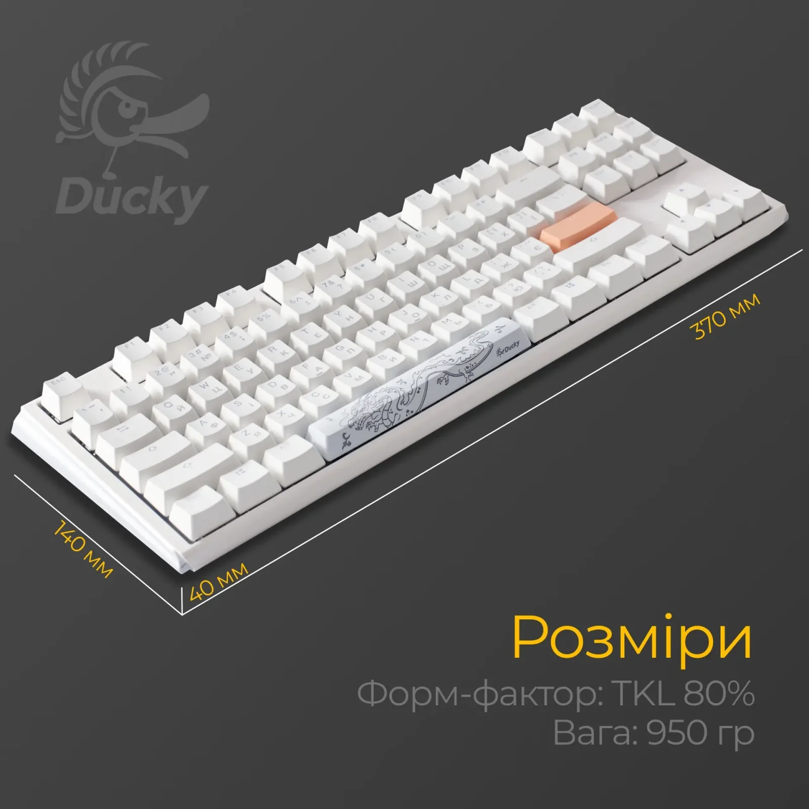 Клавиатура Ducky One 3 TKL Cherry MX Speed Silver RGB UA USB White (DKON2187ST-PUAPXPWWWSC1) UA