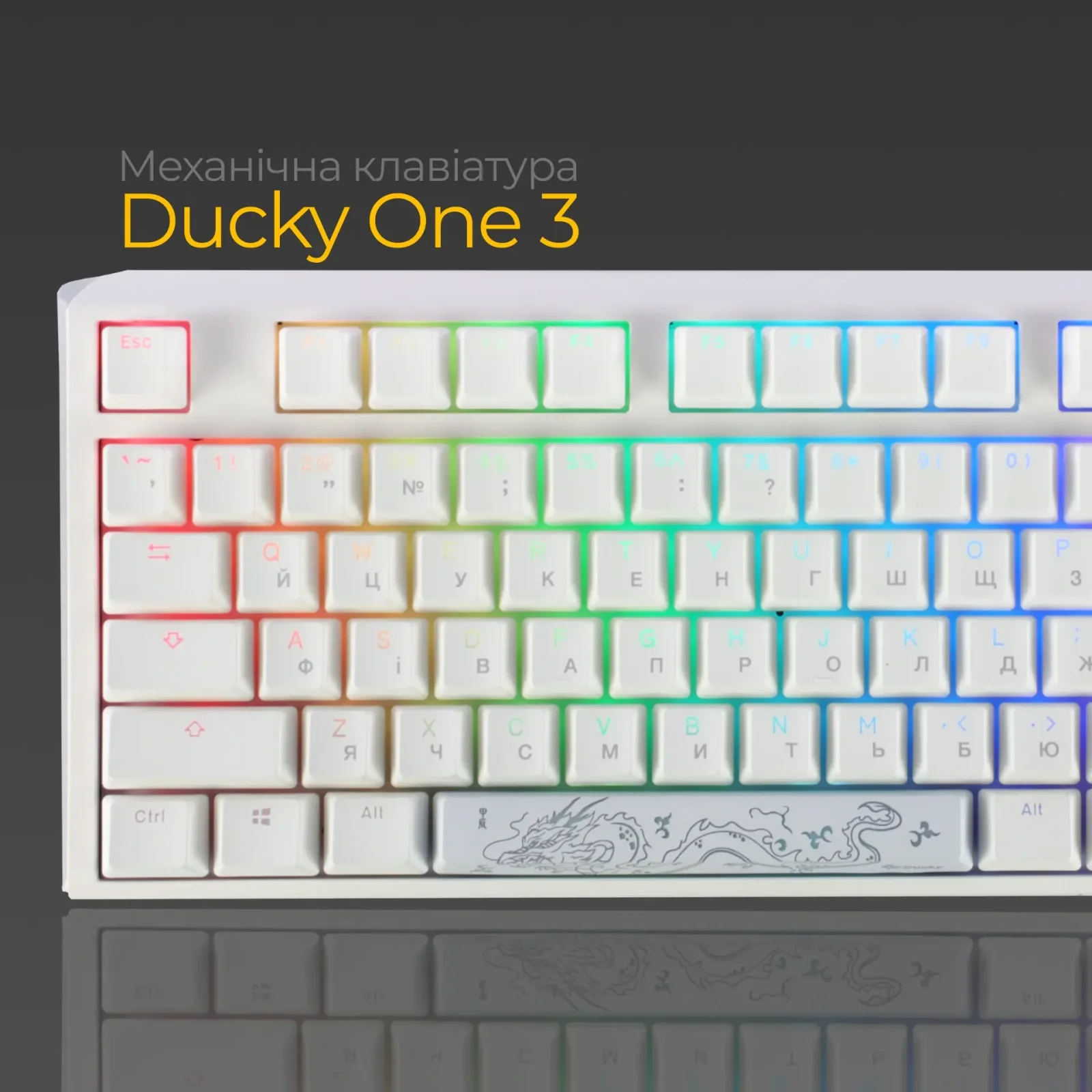 Клавиатура Ducky One 3 TKL Cherry MX Speed Silver RGB UA USB White (DKON2187ST-PUAPXPWWWSC1) UA
