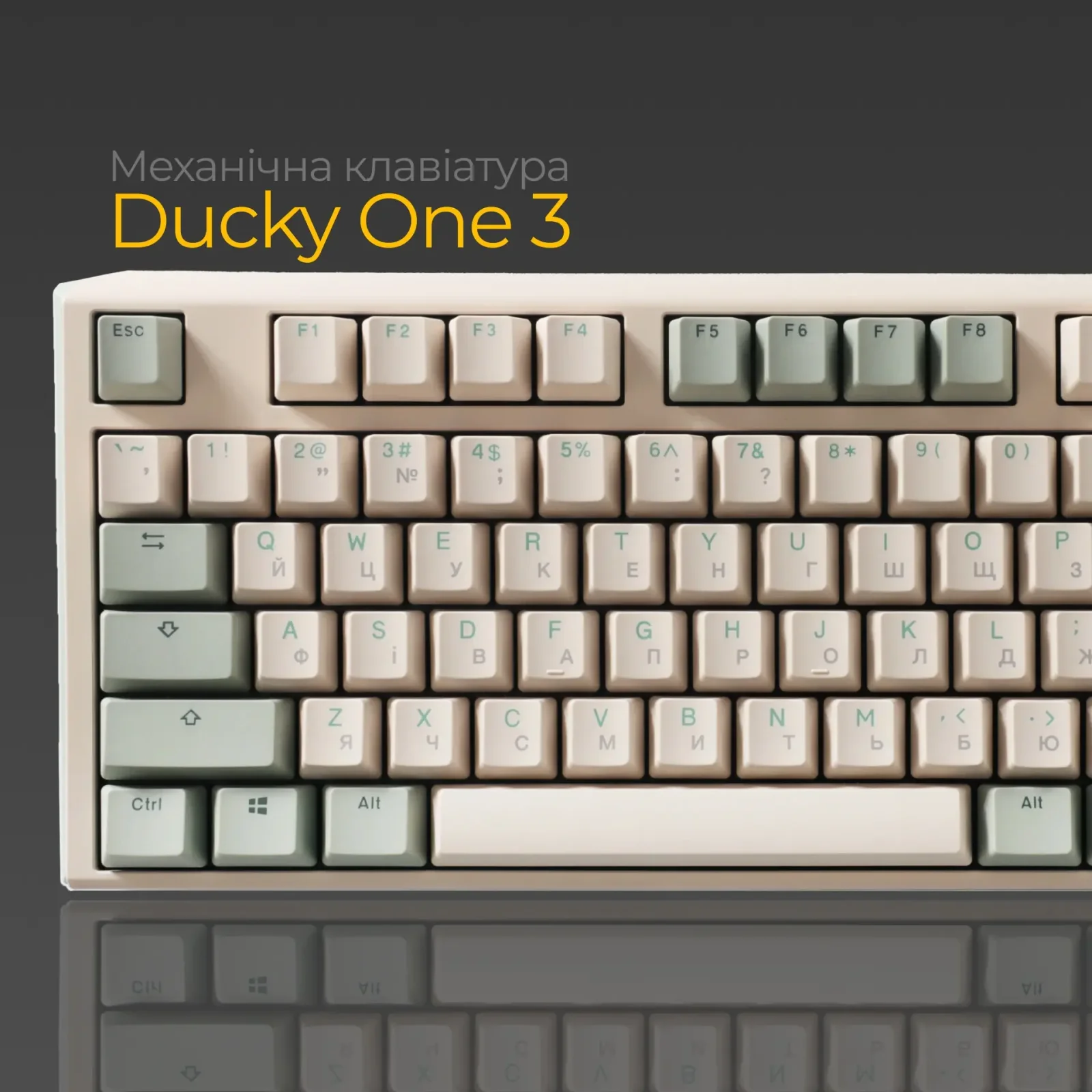 Клавиатура Ducky One 3 TKL Cherry MX Red UA USB Matcha Cream (DKON2187-RUAPXМAEGGC1) UA
