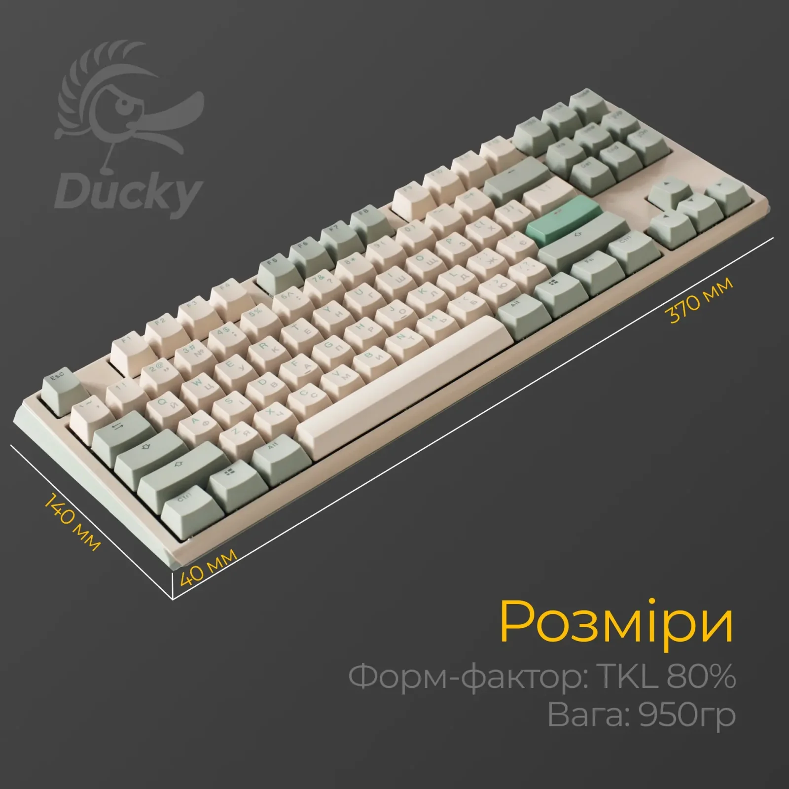 Клавиатура Ducky One 3 TKL Cherry MX Red UA USB Matcha Cream (DKON2187-RUAPXМAEGGC1) UA