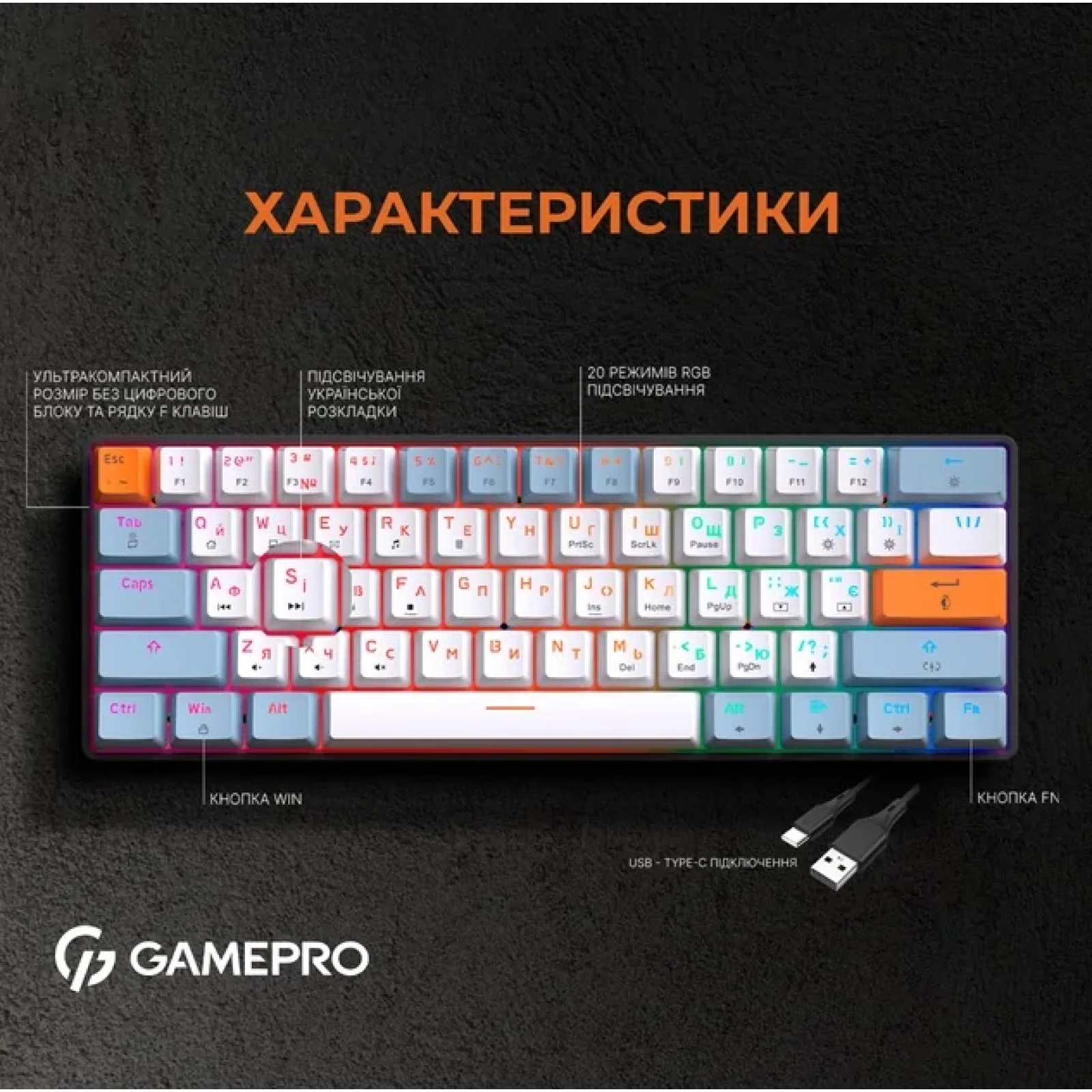 Клавиатура GamePro MK130R Red Swich Hot-Swap RGB Black UA