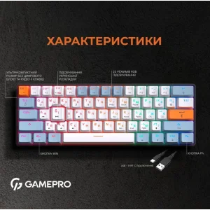 Клавиатура GamePro MK130R Red Swich Hot-Swap RGB Black UA