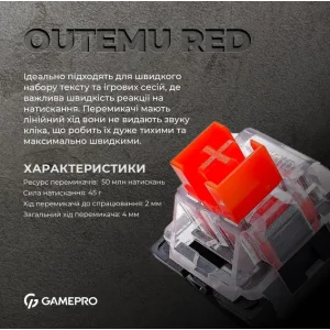 Клавиатура GamePro MK130R Red Swich Hot-Swap RGB Black UA