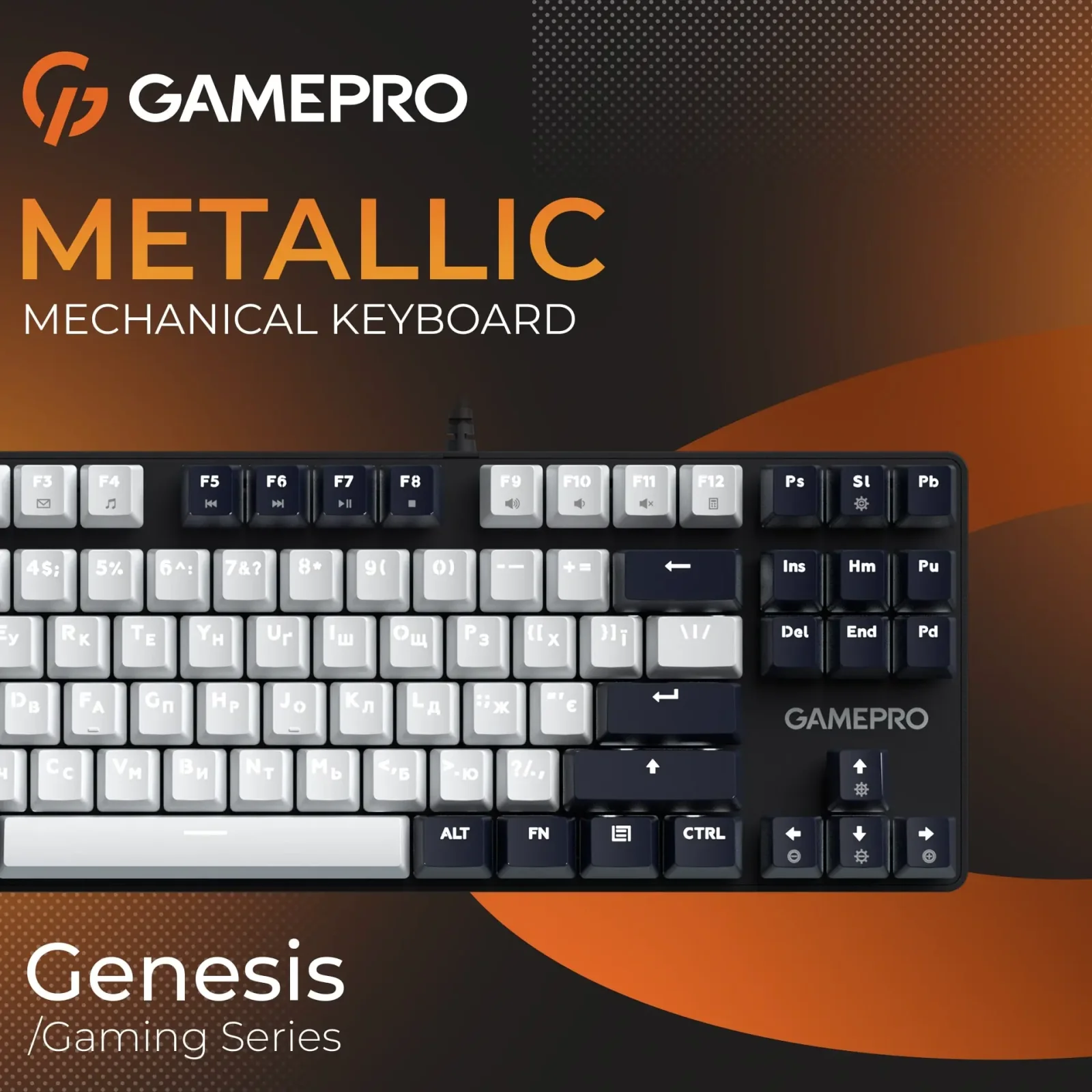Клавіатура GamePro Genesis Metallic Black MK110B UA
