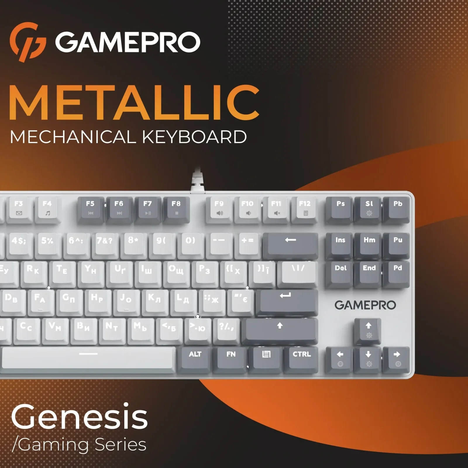 Клавіатура GamePro Genesis Metallic MK110W Outemu Red Swithes USB White UA