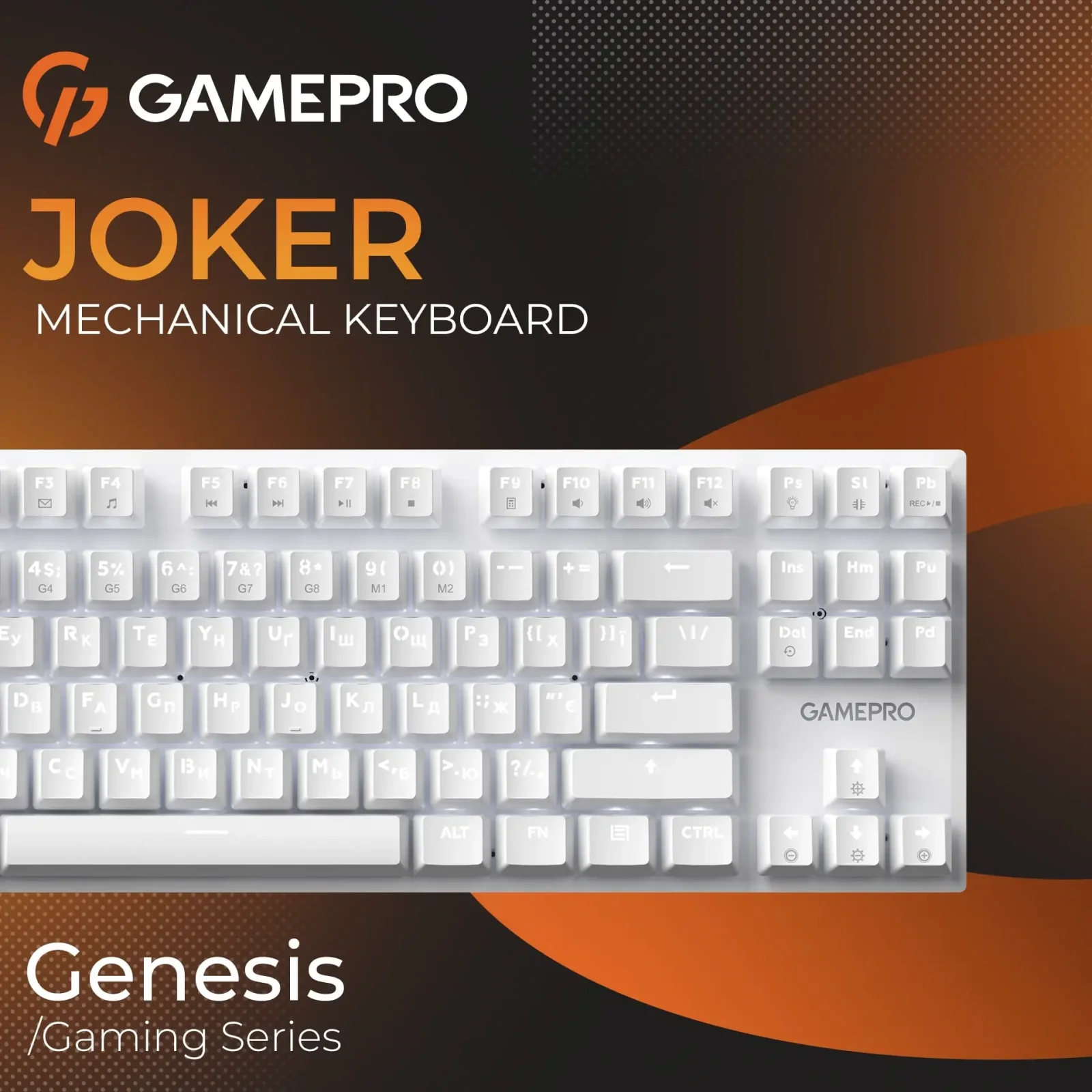 Клавіатура GamePro Genesis Joker MK124W Outemu Red Swithes USB White UA