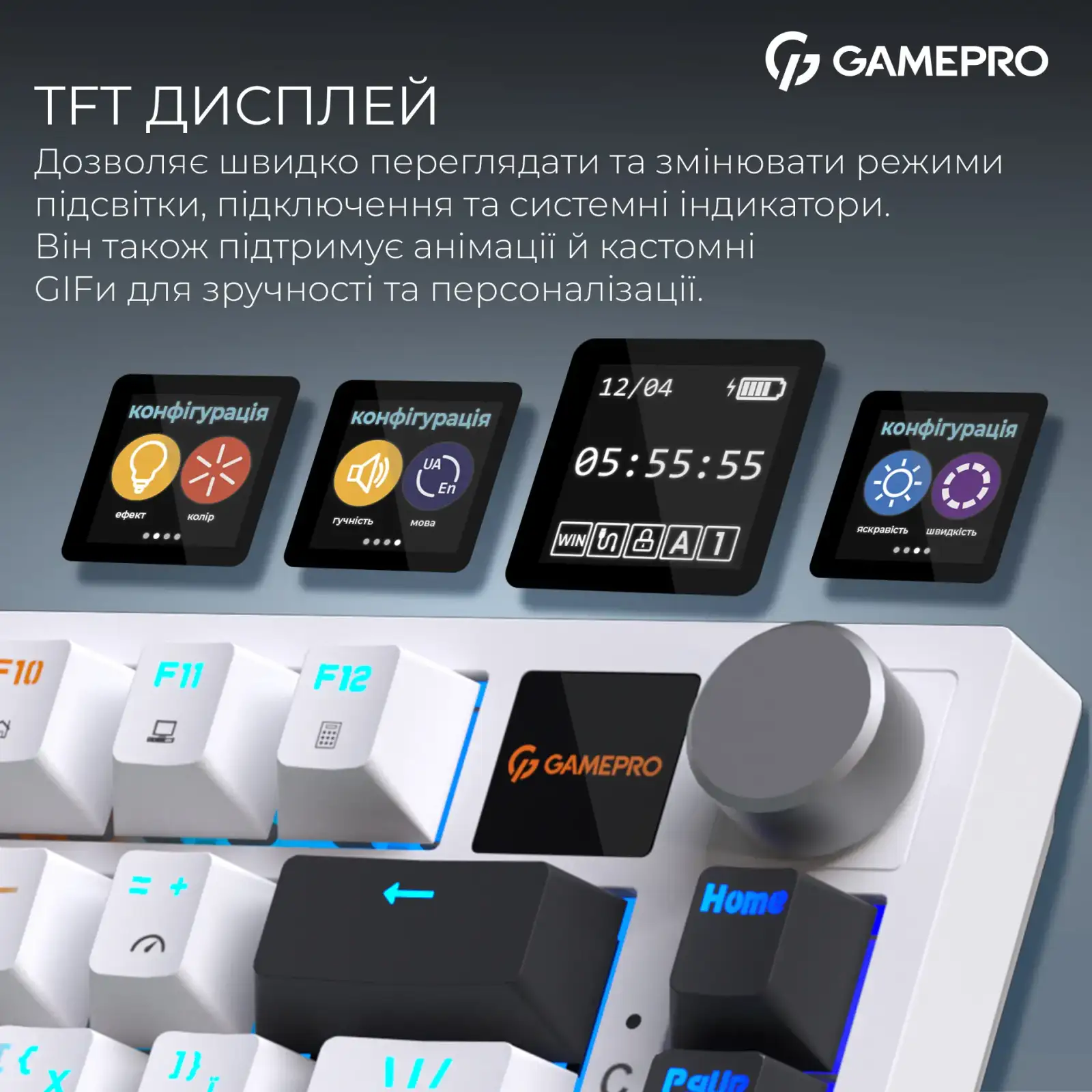 Клавіатура бездротова GamePro Asgard Valhalla QLAB Sakura Switch White With Display (MK160-W-D-QS-PRO) UA