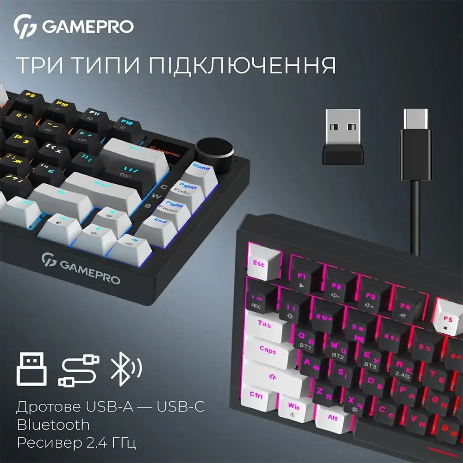 Клавиатура беспроводная GamePro Asgard Valhalla Pro Black (MK160B-D-Pro) UA