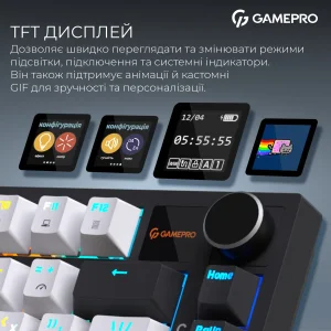 Клавиатура беспроводная GamePro Asgard Valhalla Pro White (MK160W-D-Pro) UA