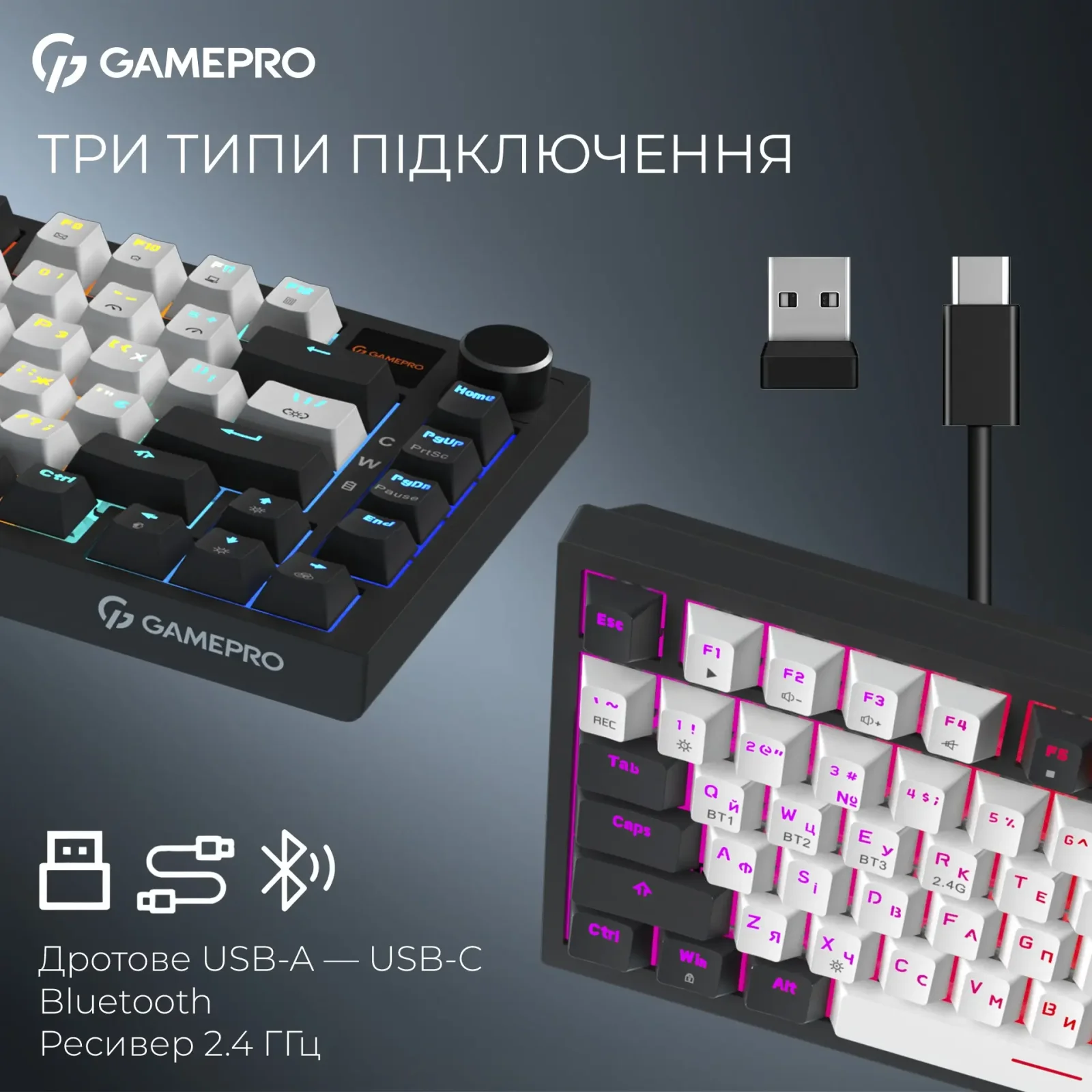 Клавиатура беспроводная GamePro Asgard Valhalla Pro White (MK160W-D-Pro) UA