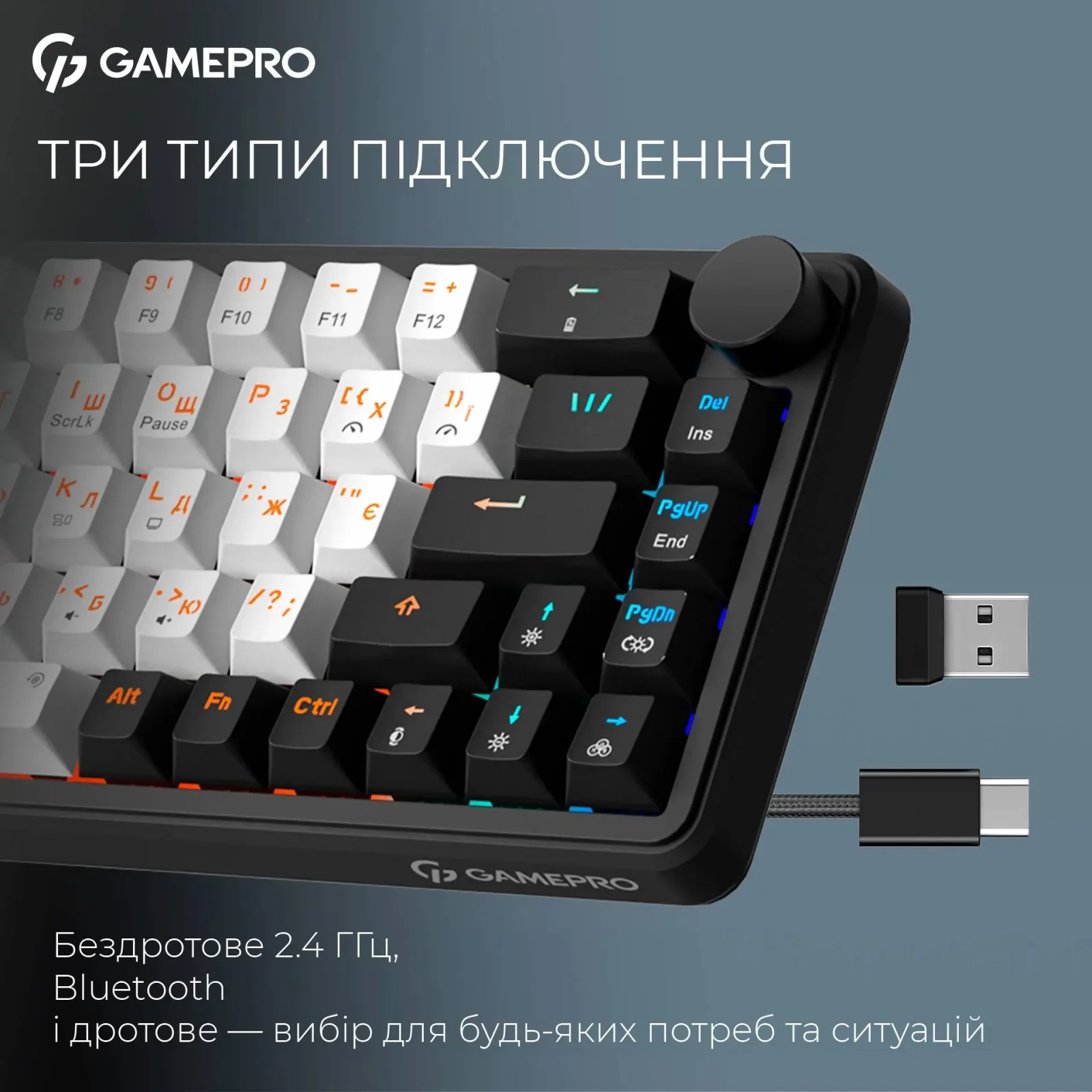Клавиатура беспроводная GamePro Asgard Valhalla MK210B Pro Black UA