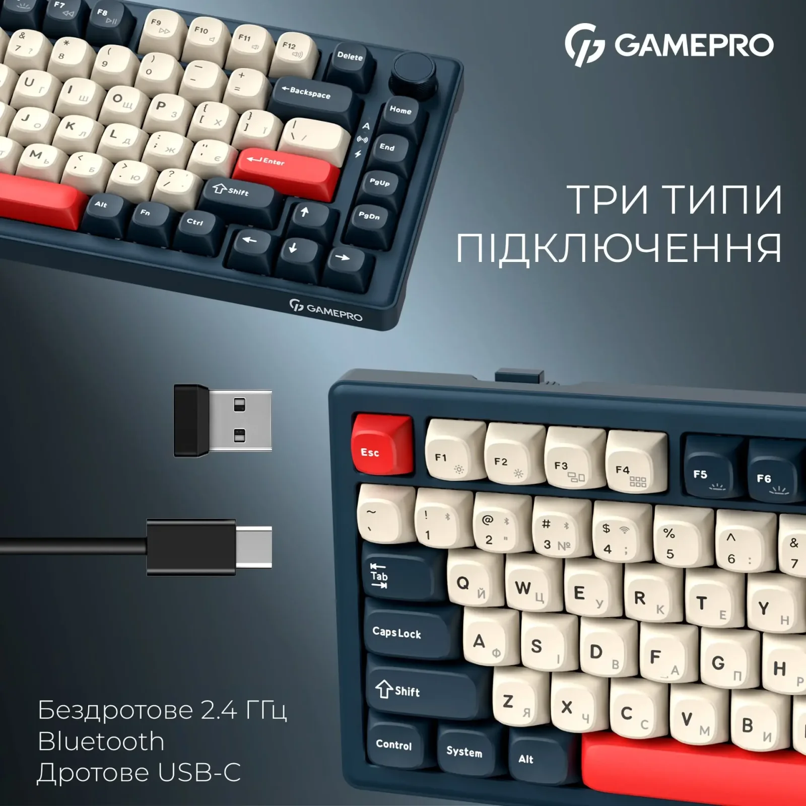 Клавіатура бездротова GamePro Asgard Yord Keychron Super Red Switch Blue (MK266BL) UA